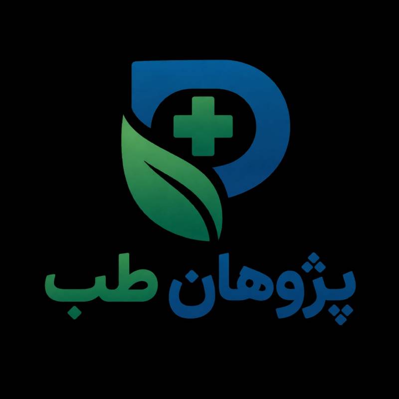 پزوهان طب